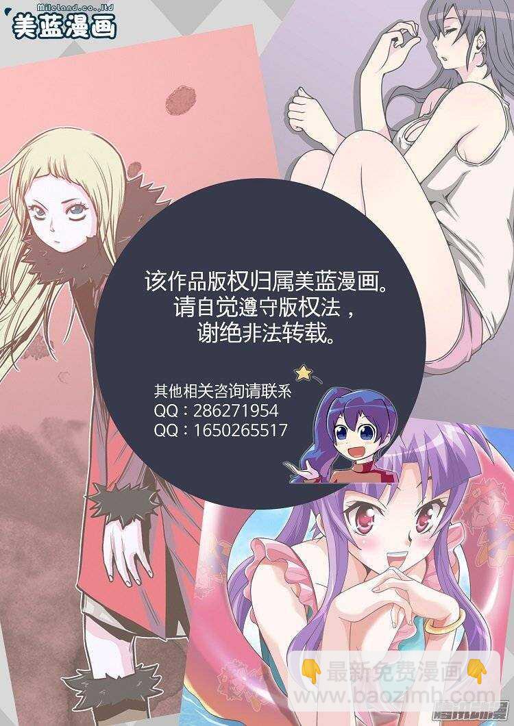 第236集 镇魂祭15