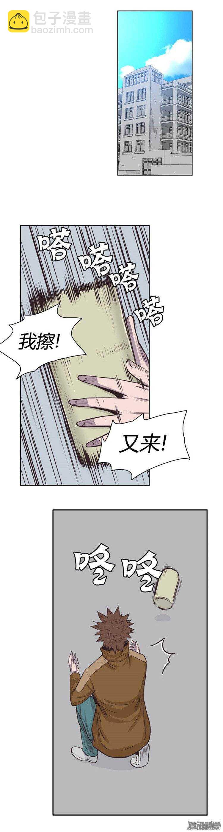 第239集 厌魅的决定11