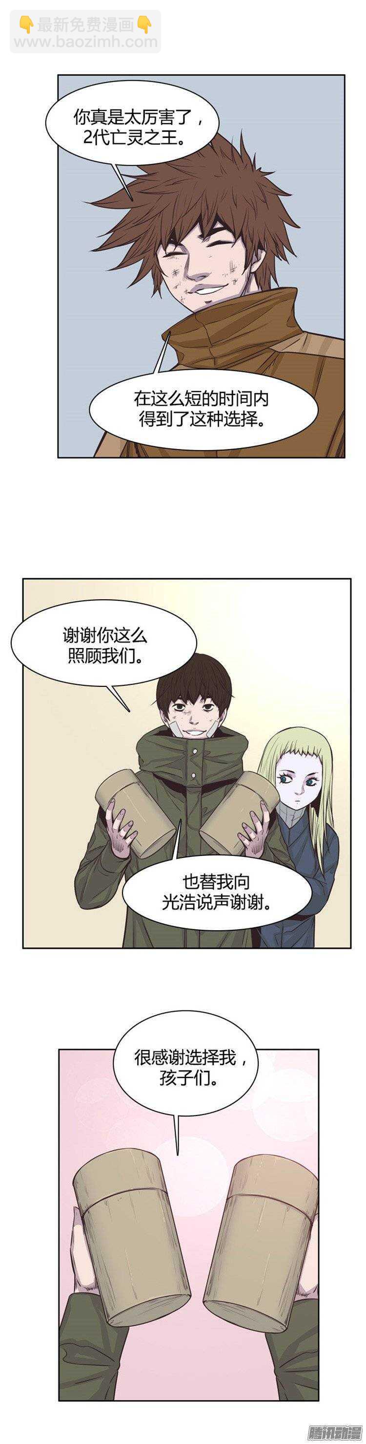 第239集 厌魅的决定13