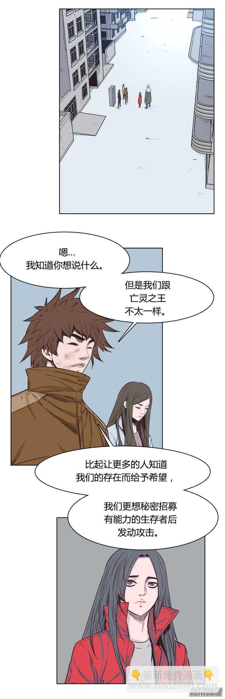 第240集 在路上（1）1
