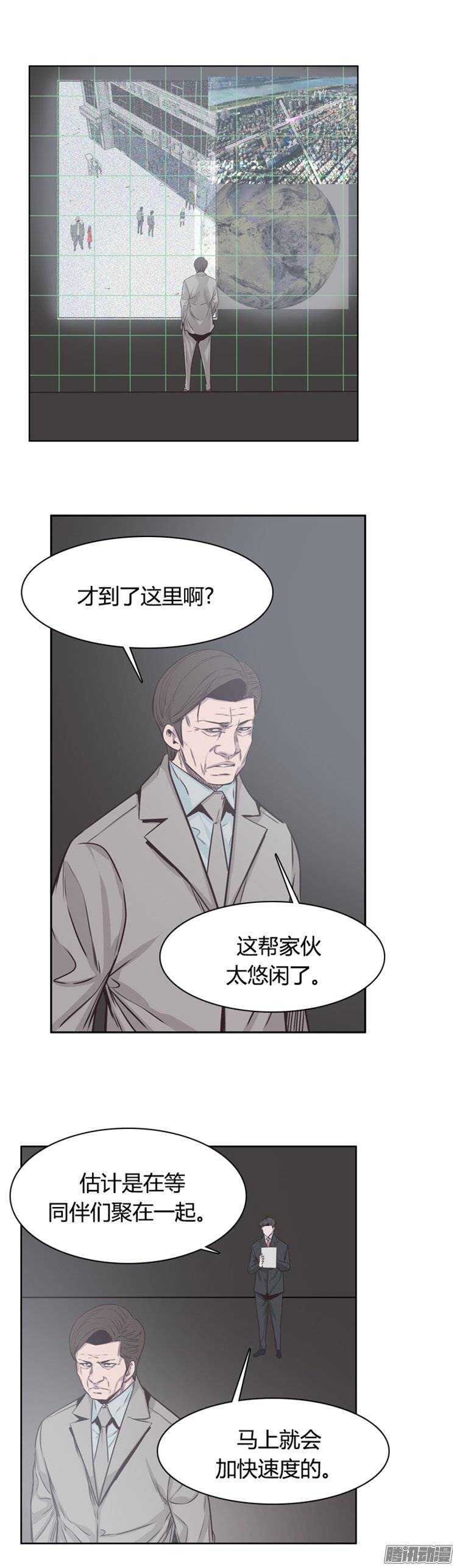 第240集 在路上（1）14