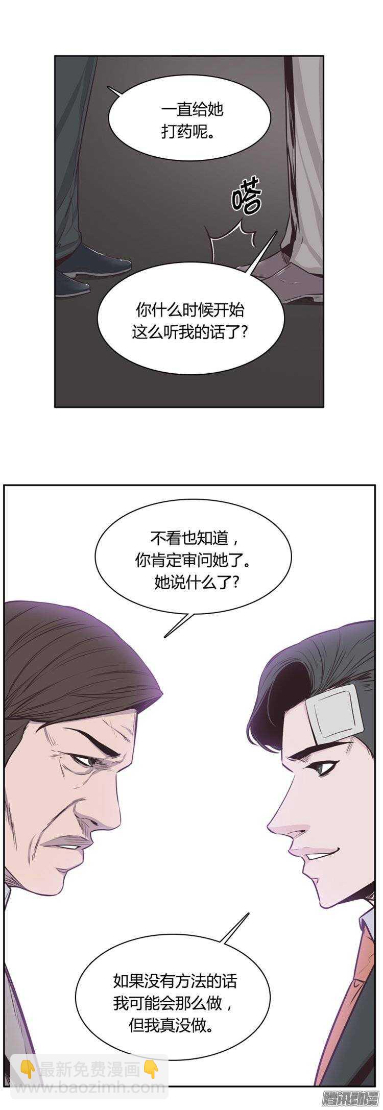 第240集 在路上（1）17
