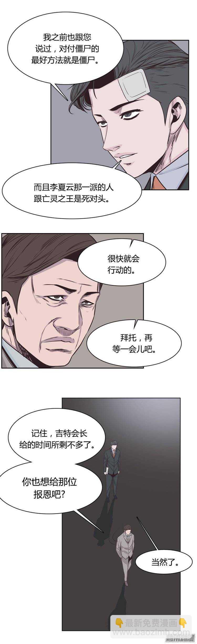 第240集 在路上（1）18