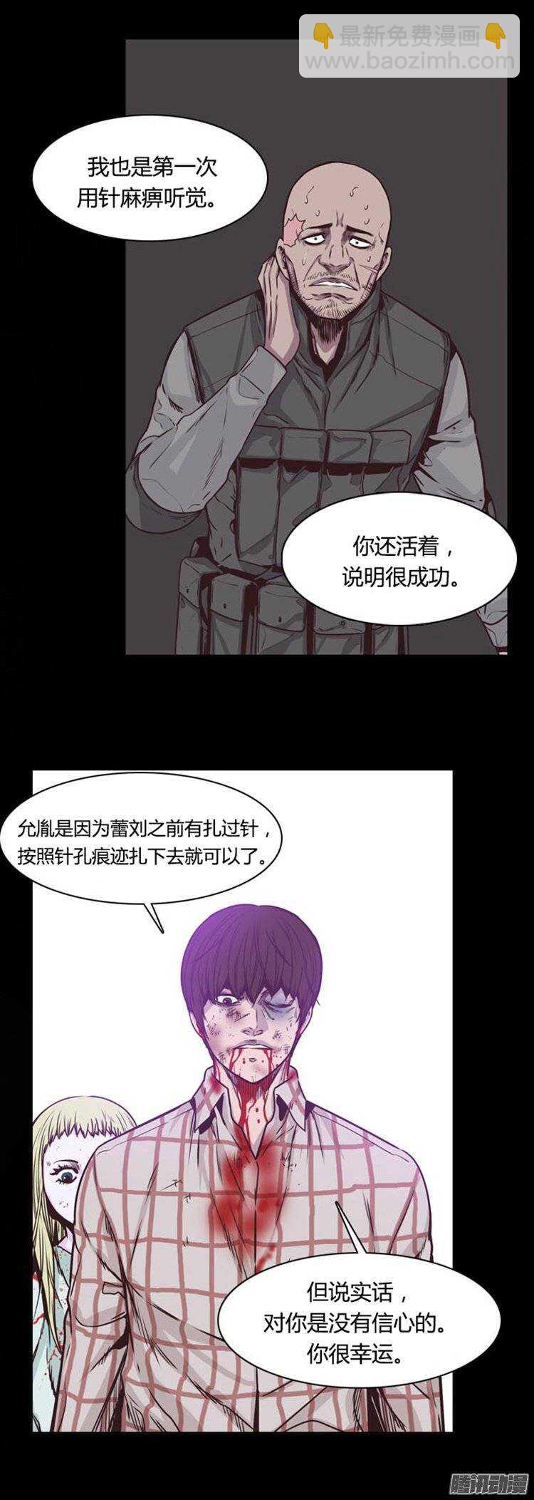 第240集 在路上（1）21