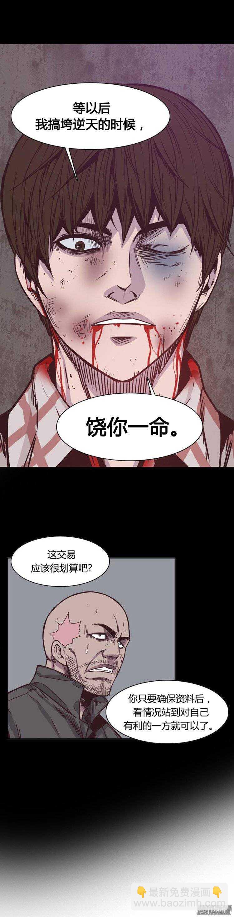 第240集 在路上（1）23