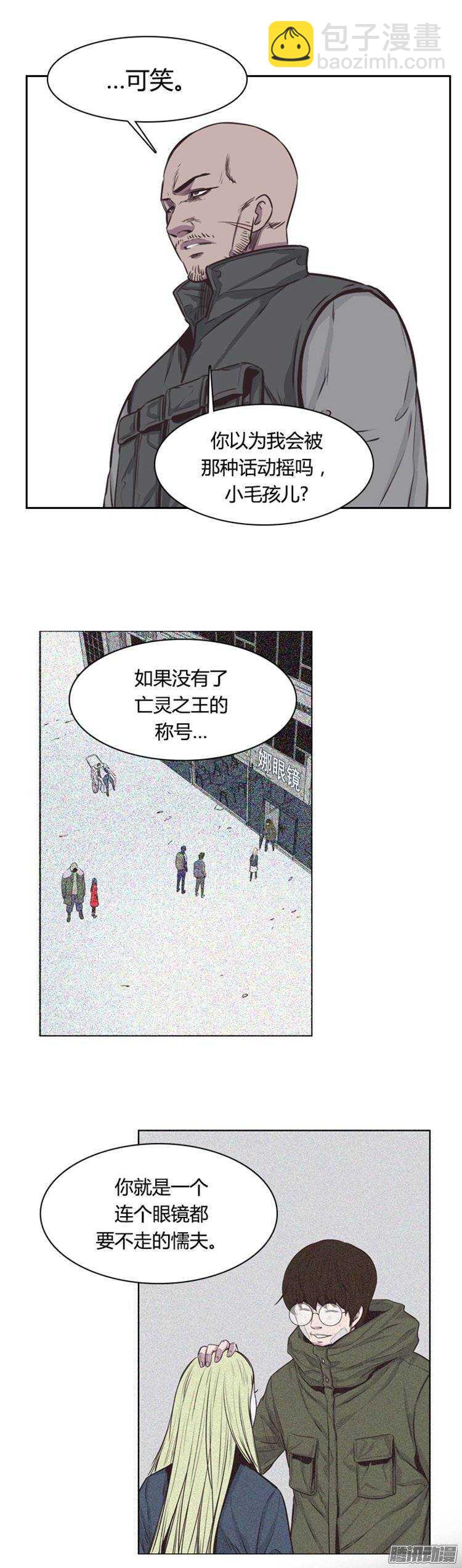第240集 在路上（1）24