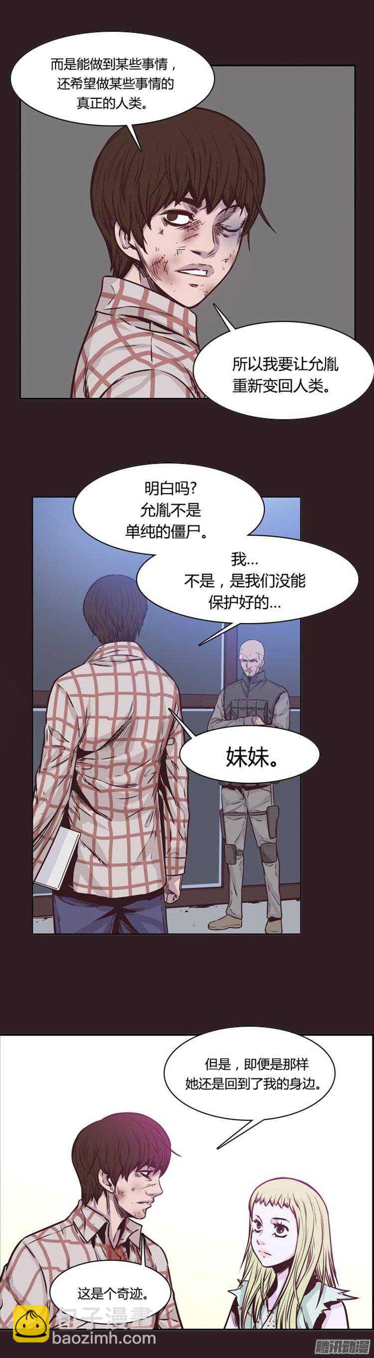第240集 在路上（1）26