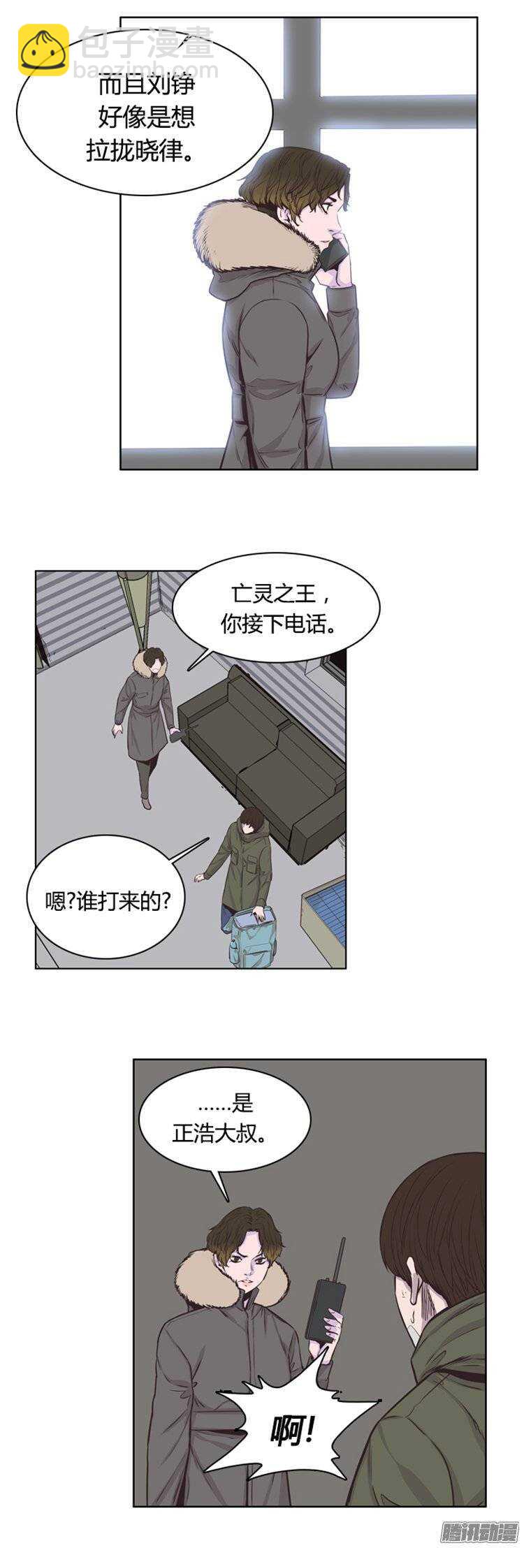 第240集 在路上（1）3