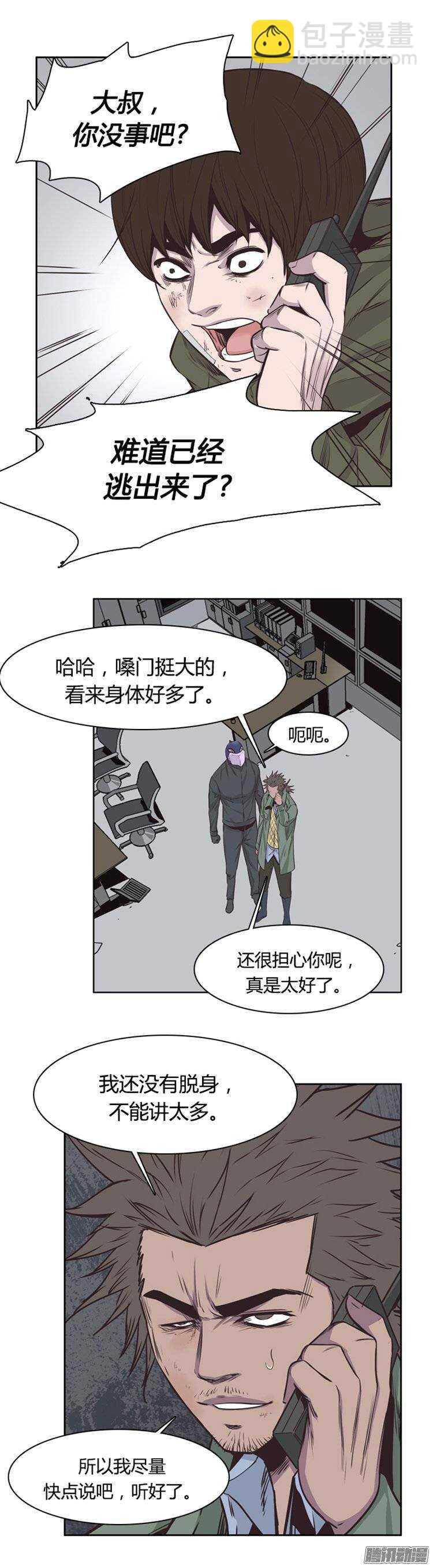 第240集 在路上（1）4