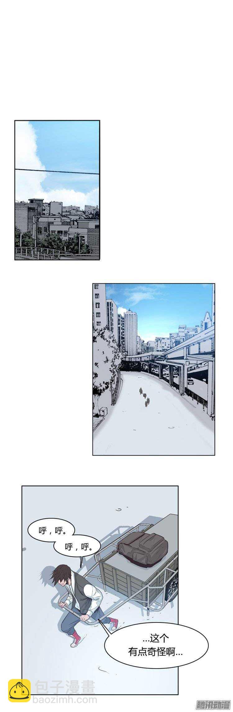 第240集 在路上（1）9