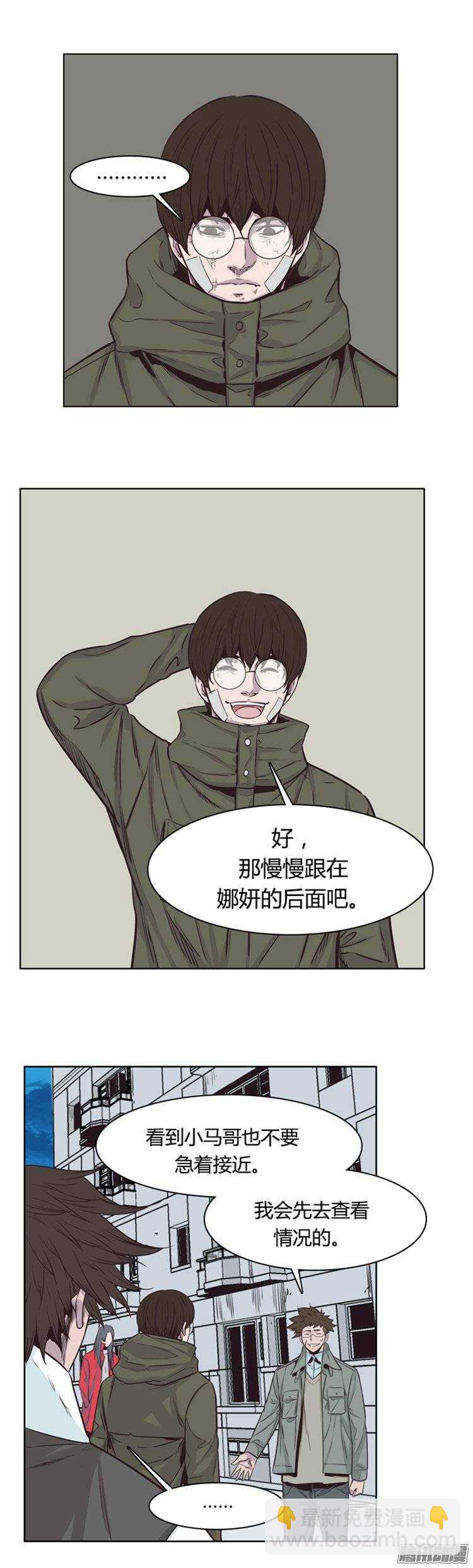 第243集 在路上（4）10