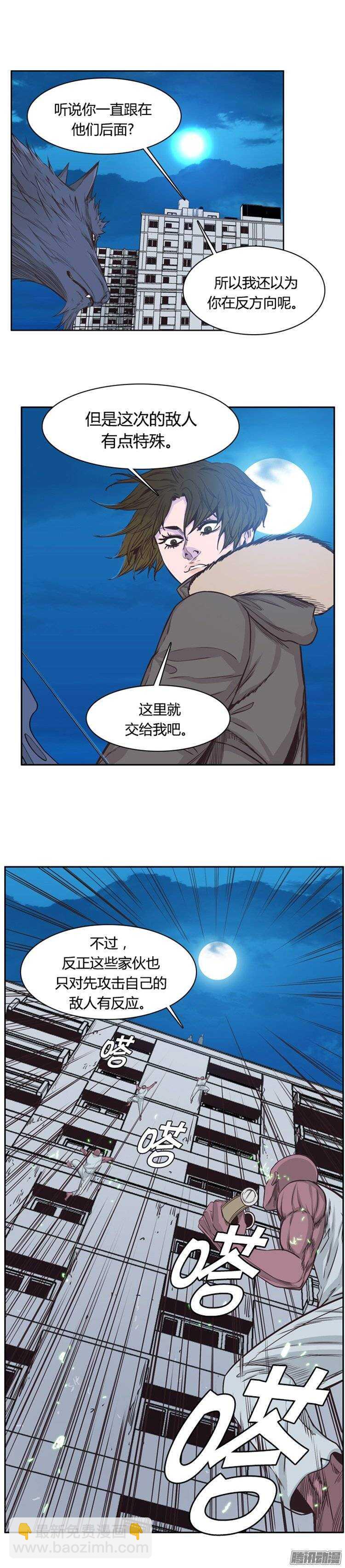 第243集 在路上（4）14