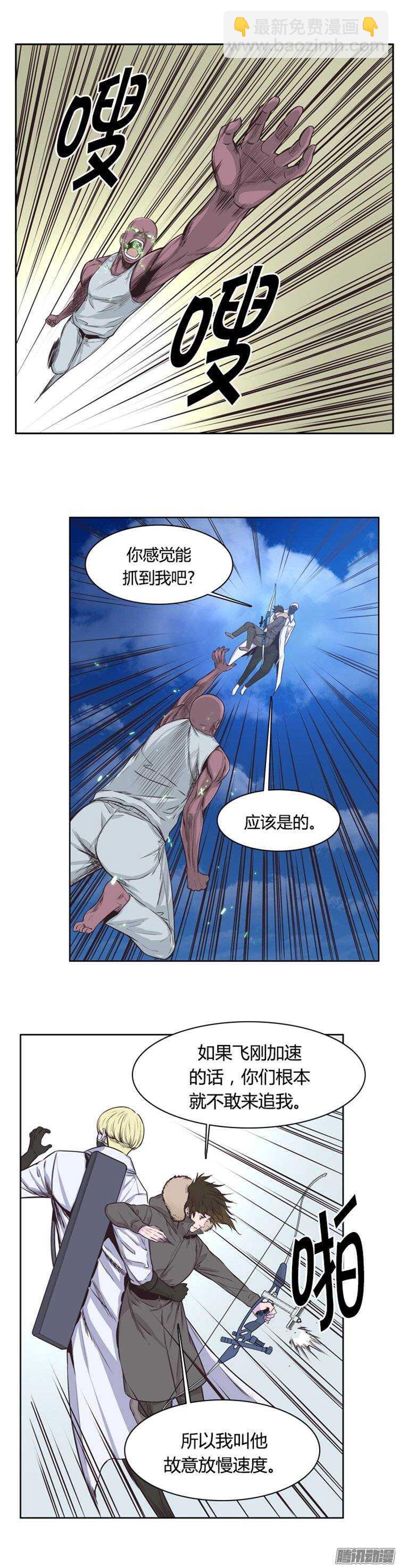 第243集 在路上（4）18