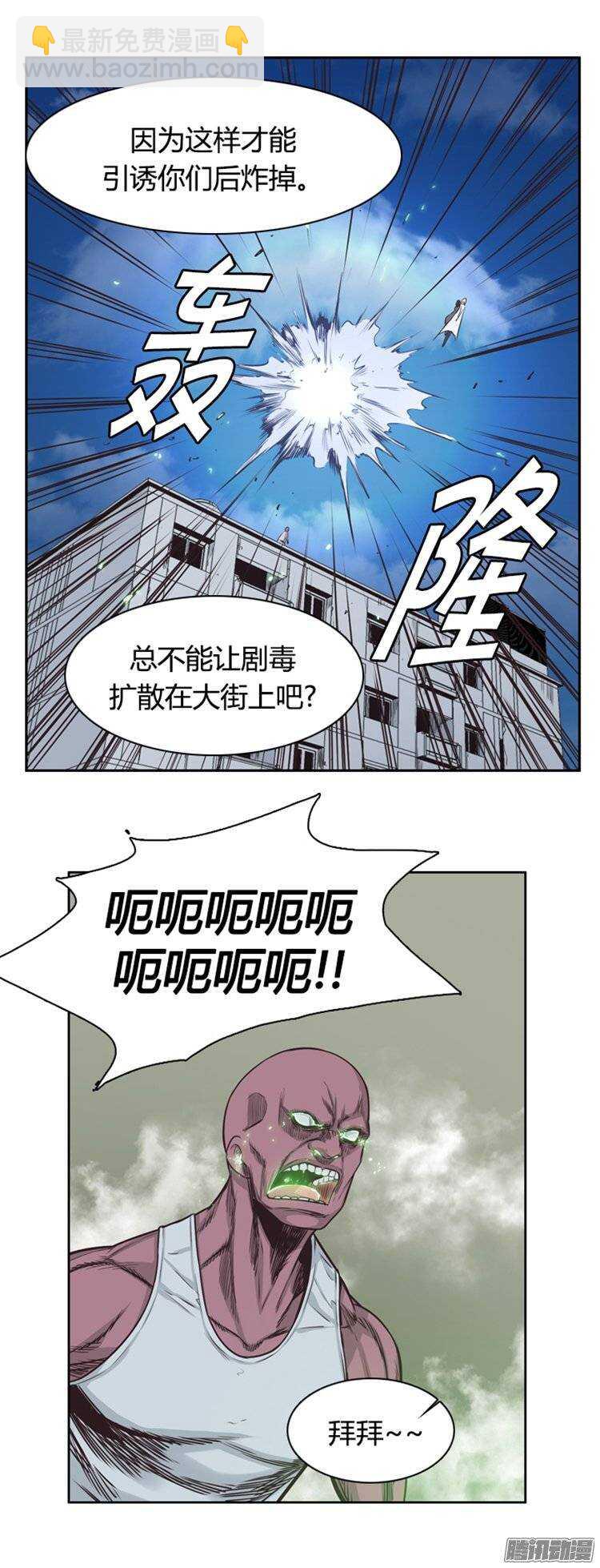 第243集 在路上（4）19