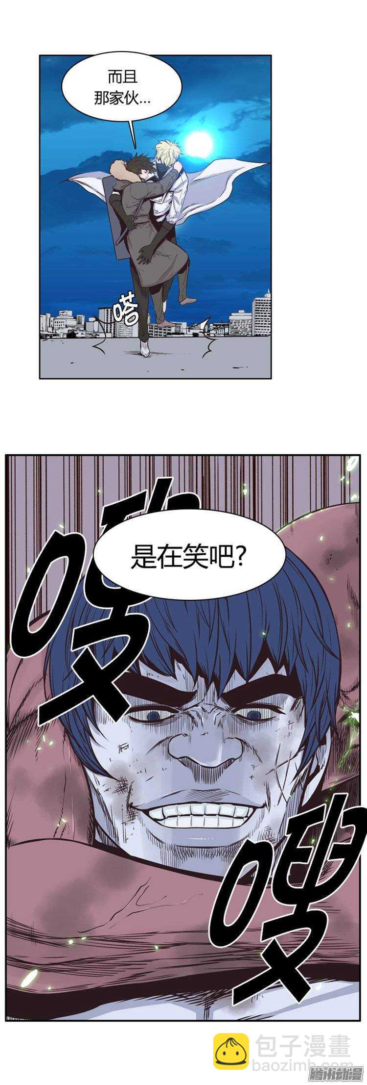 第243集 在路上（4）3