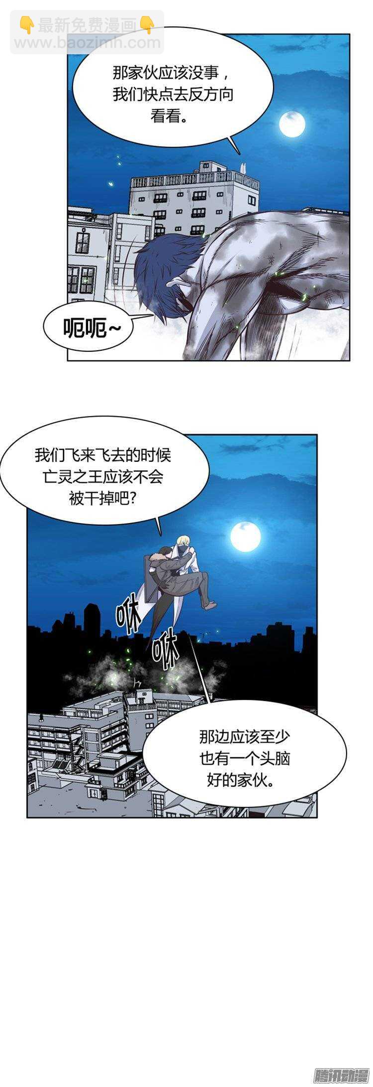 第243集 在路上（4）6