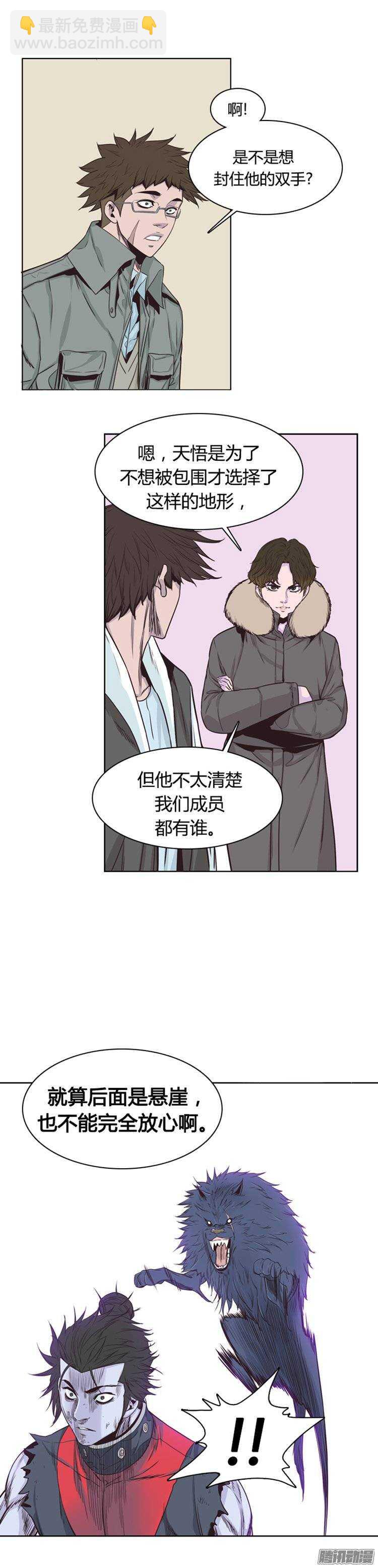 第246集 在路上（7）14