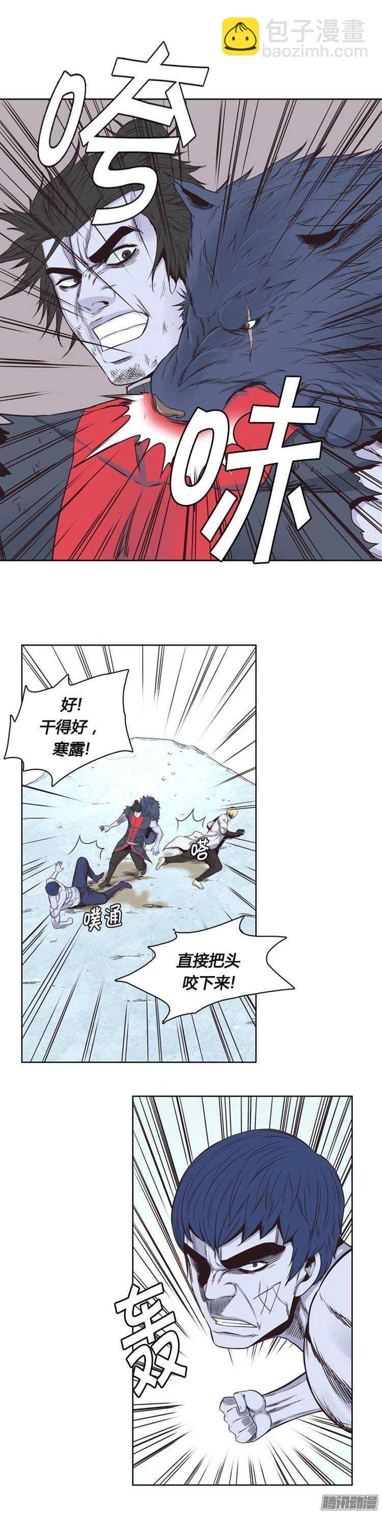 第246集 在路上（7）15