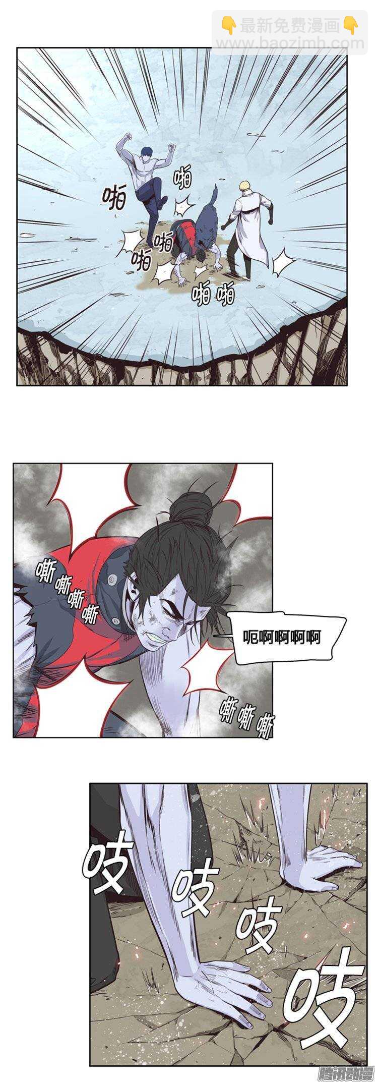 第246集 在路上（7）17