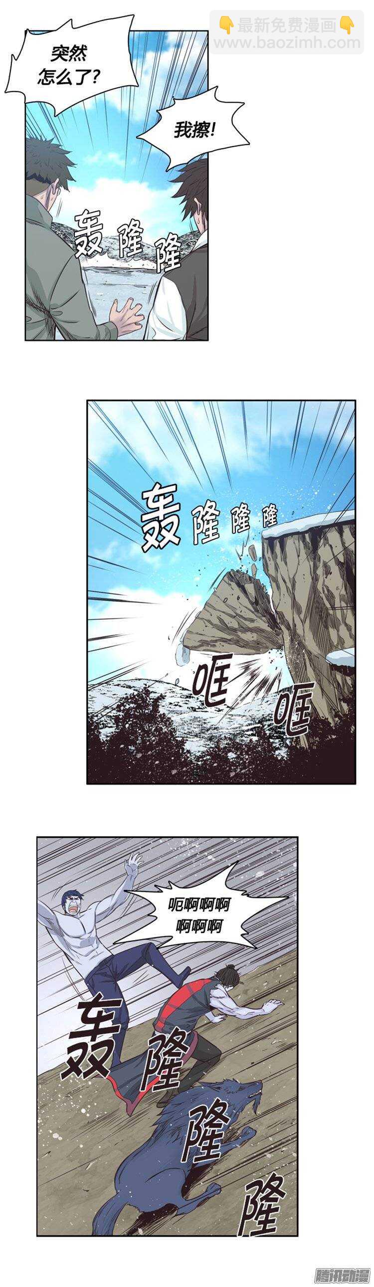 第246集 在路上（7）19