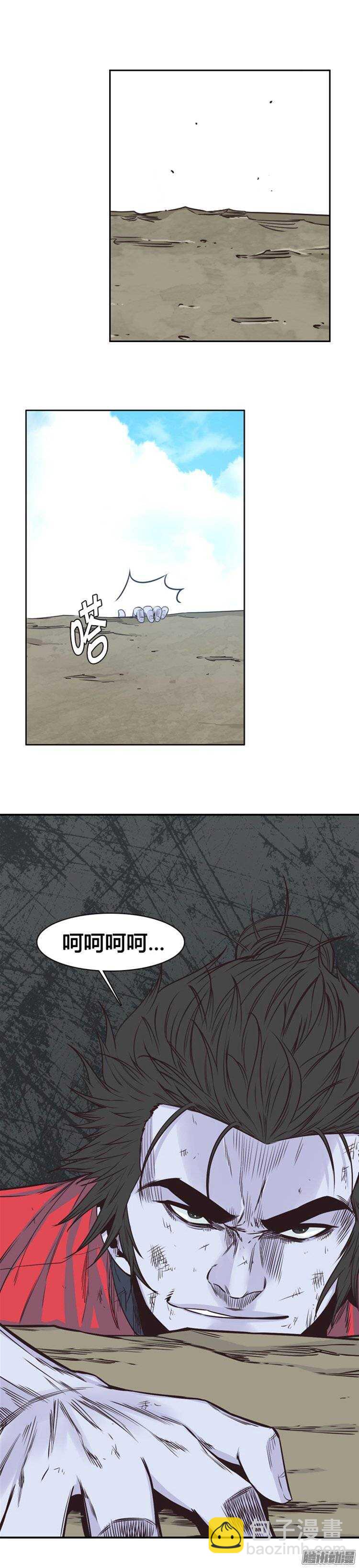 第246集 在路上（7）22