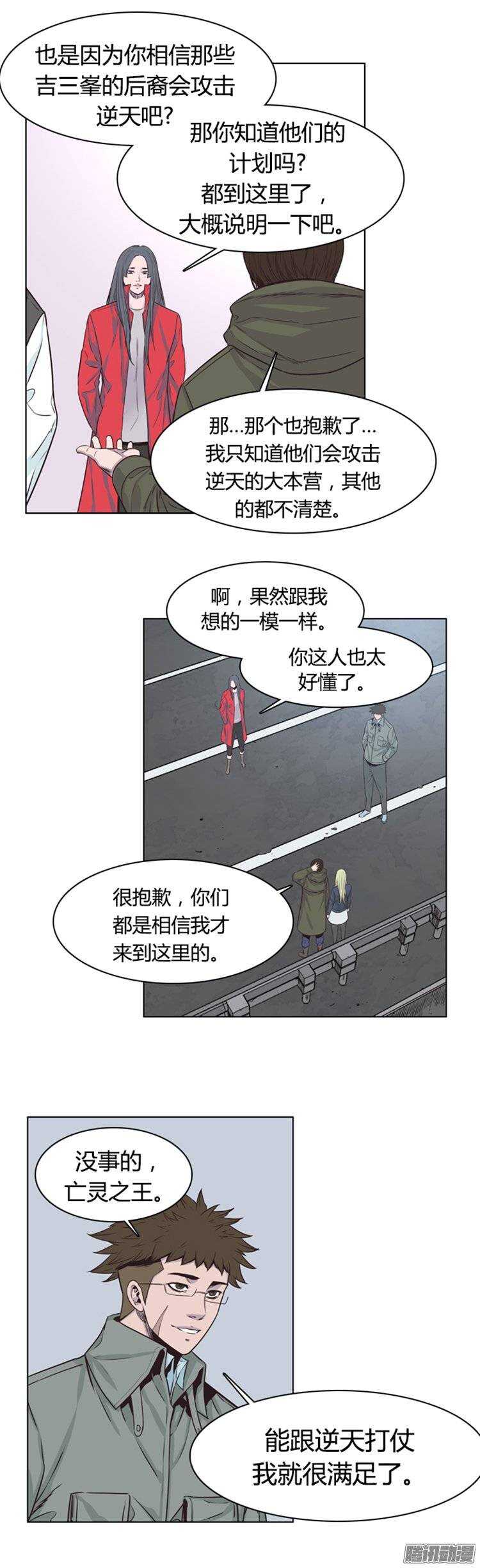 第248集 九岩市（1）15