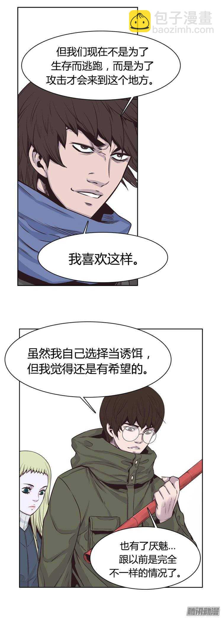 第248集 九岩市（1）17