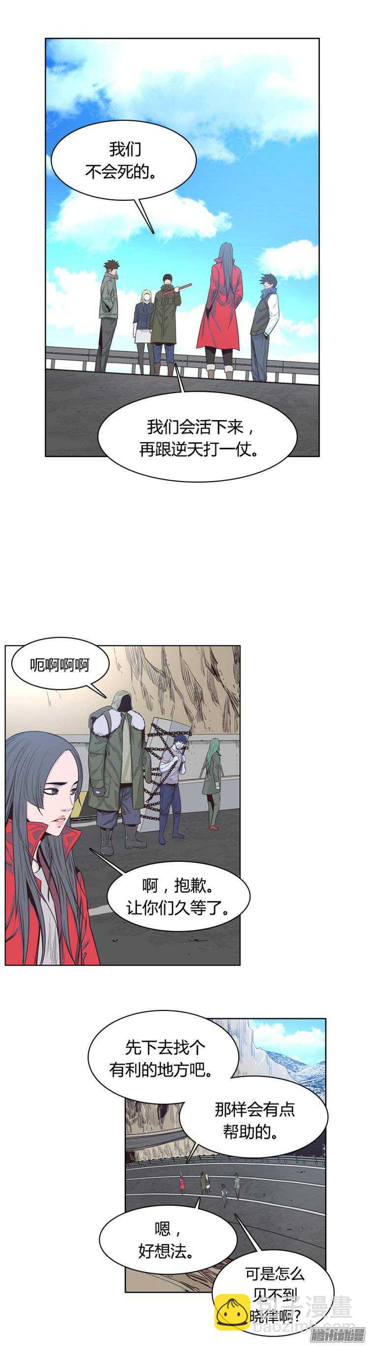 第248集 九岩市（1）18