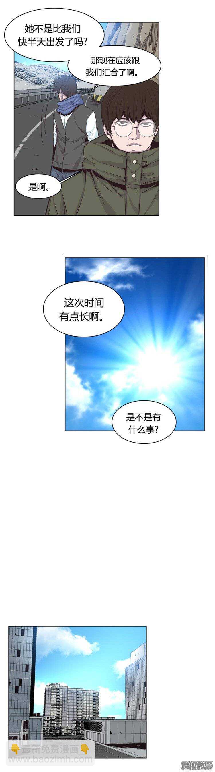 第248集 九岩市（1）19