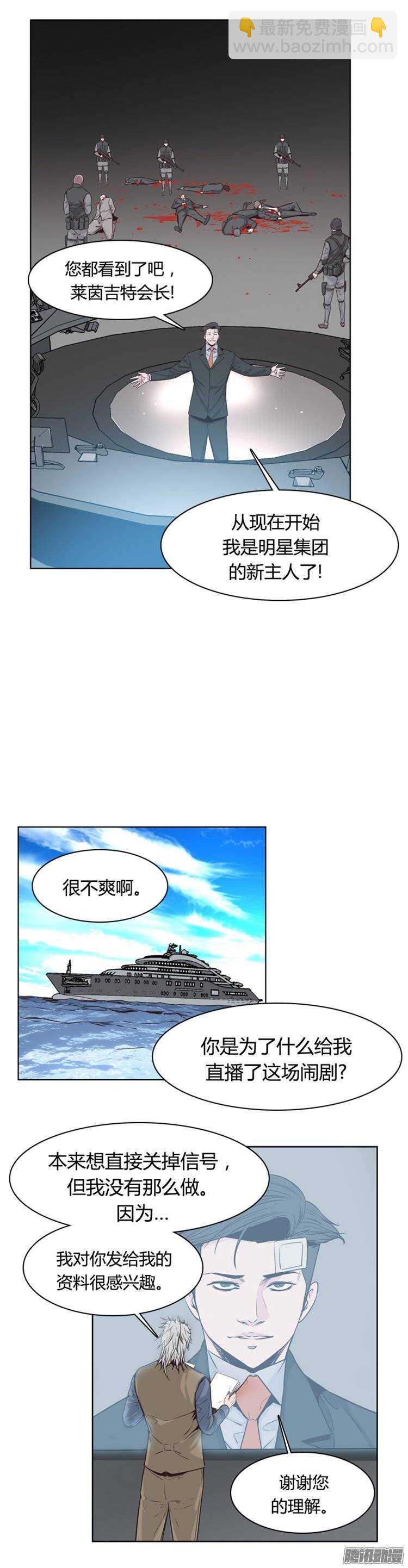 第248集 九岩市（1）4