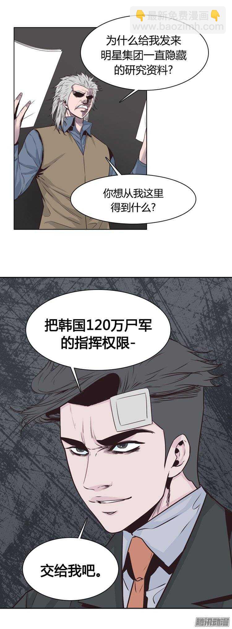 第248集 九岩市（1）5