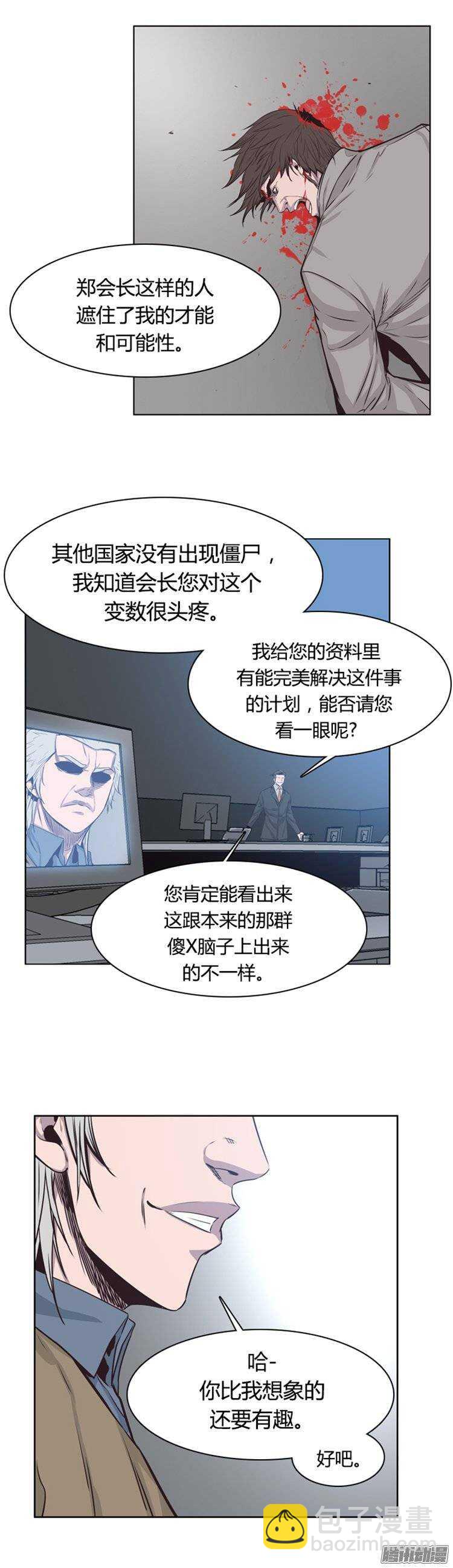 第248集 九岩市（1）9