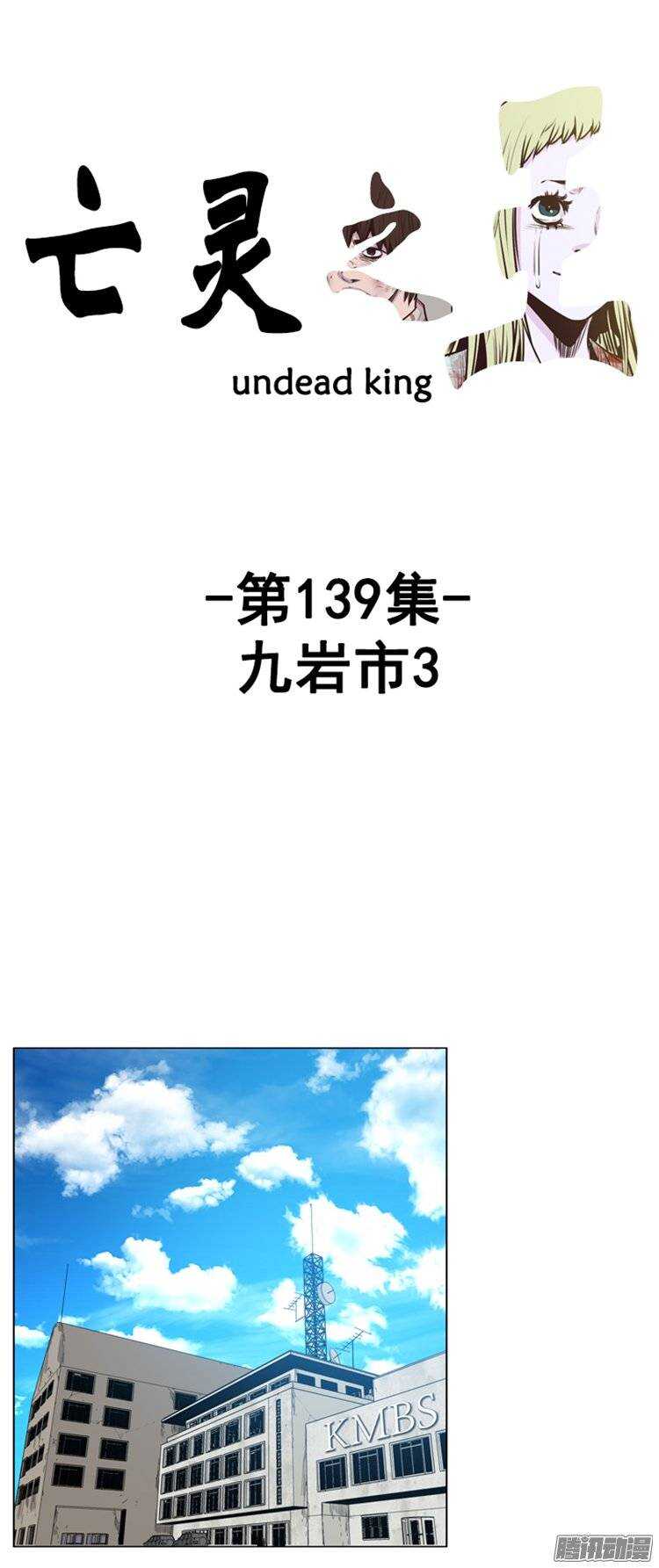 第250集 九岩市（3）0
