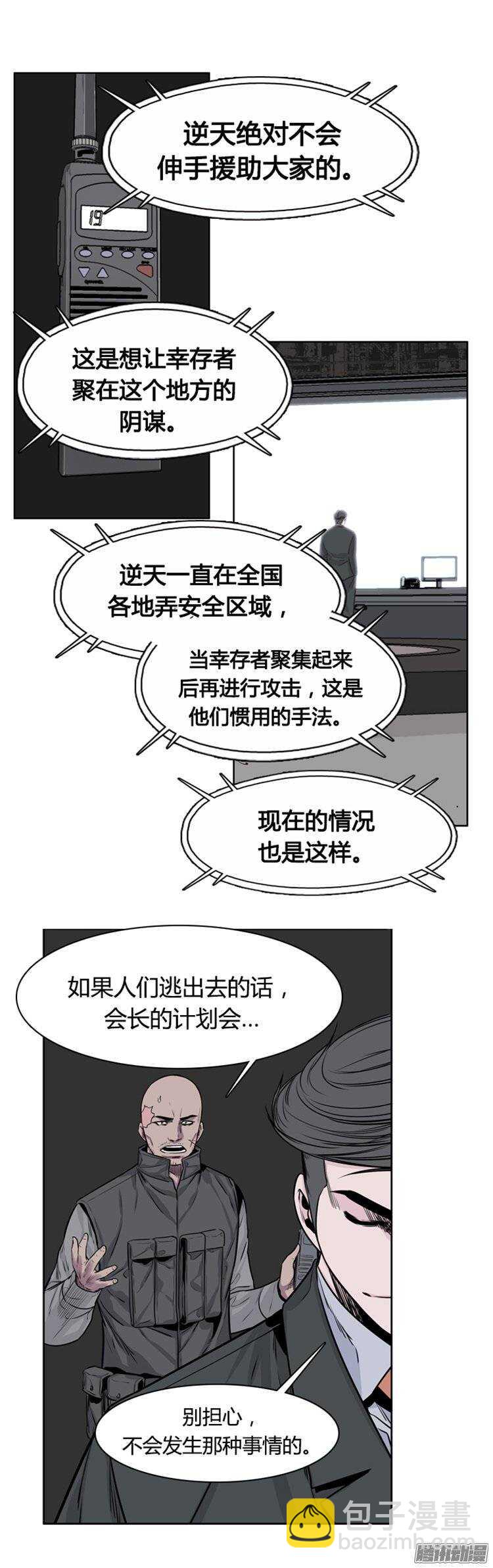 第250集 九岩市（3）11