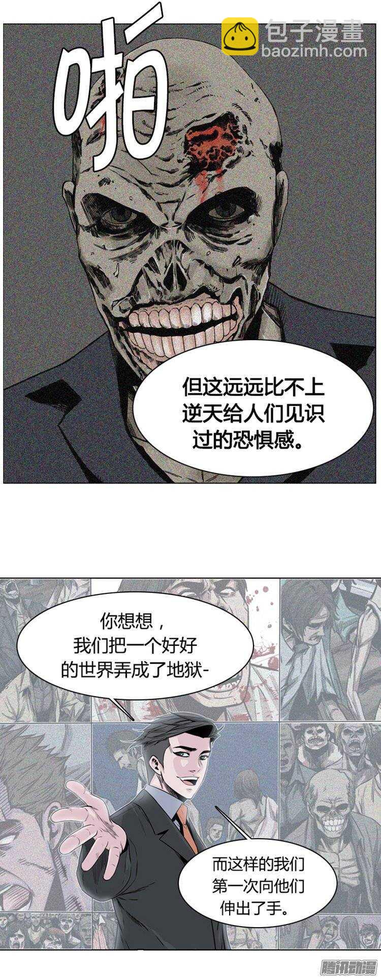 第250集 九岩市（3）13