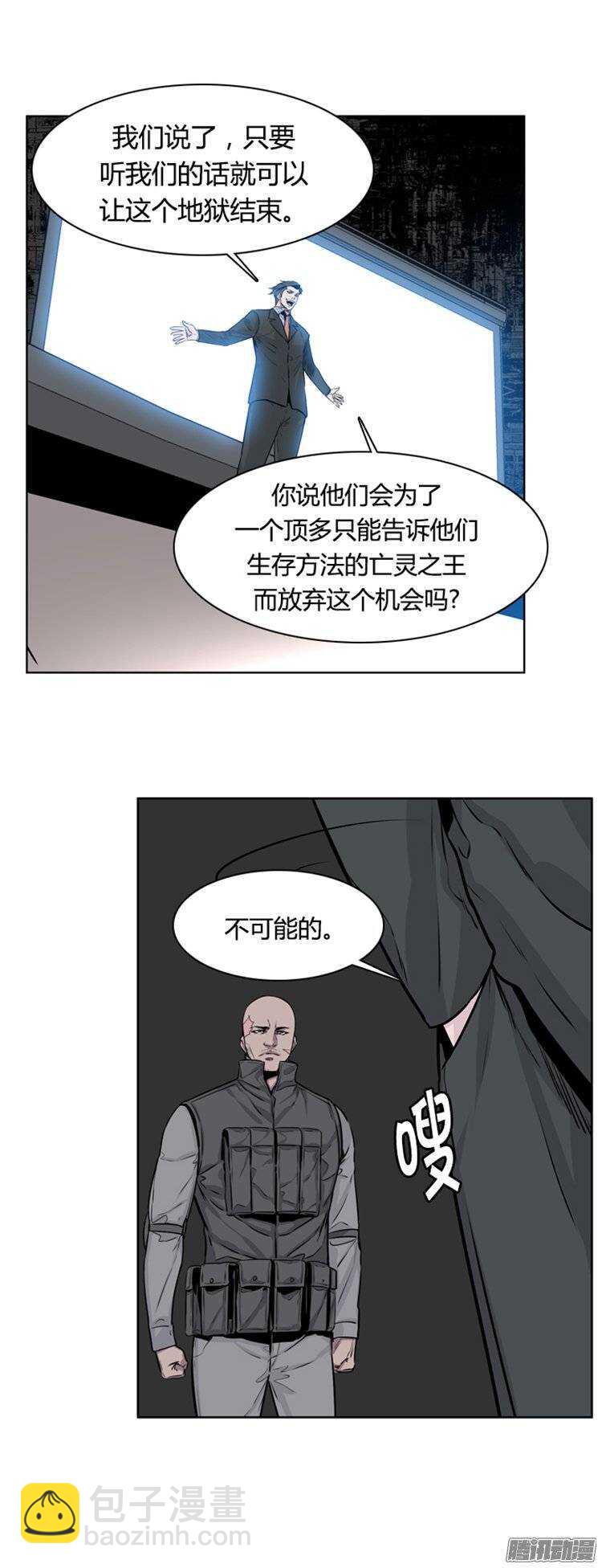 第250集 九岩市（3）14