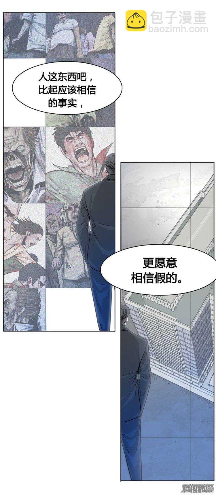 第250集 九岩市（3）15