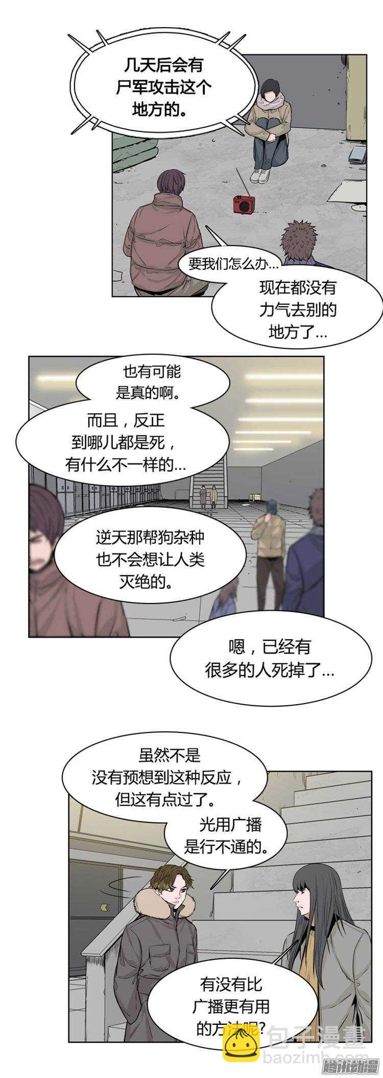 第250集 九岩市（3）17