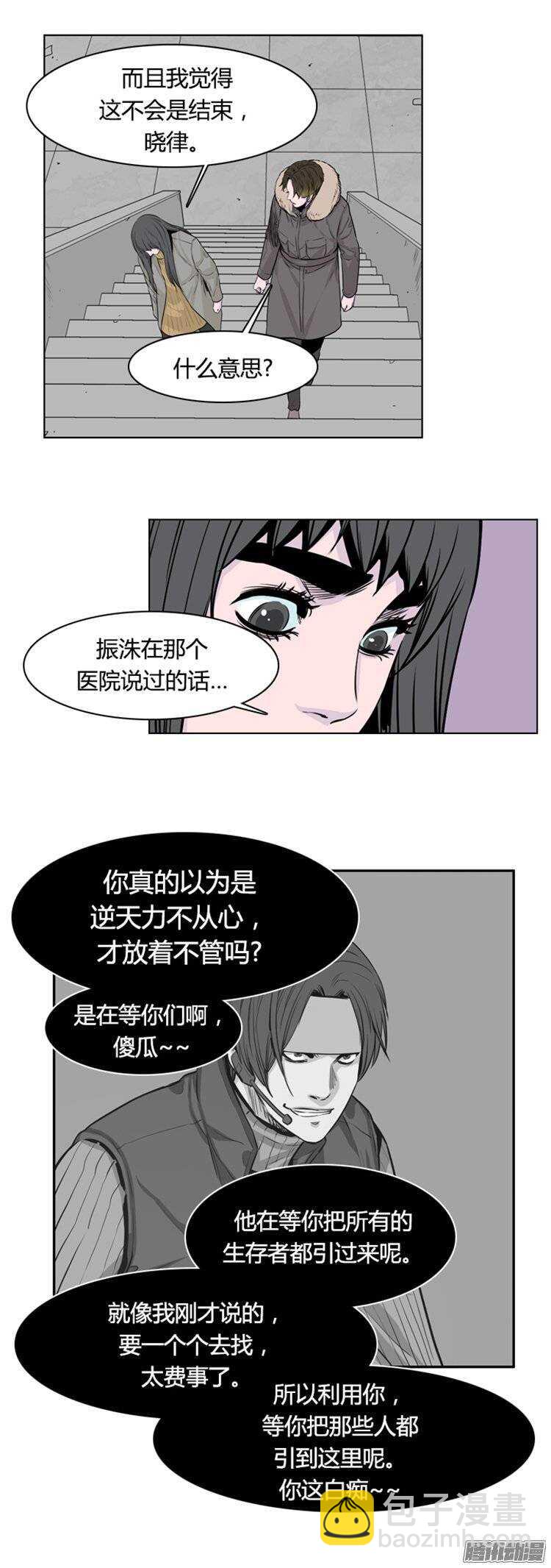 第250集 九岩市（3）18