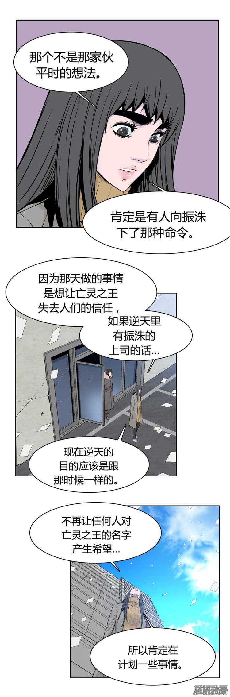 第250集 九岩市（3）19