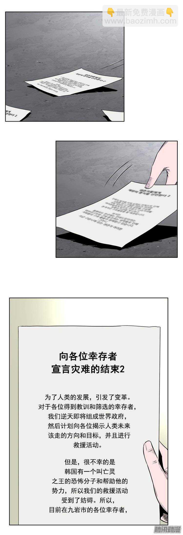 第250集 九岩市（3）20