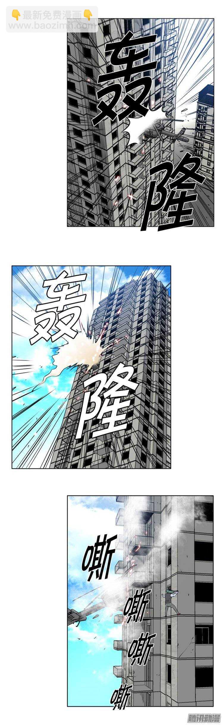 第250集 九岩市（3）26
