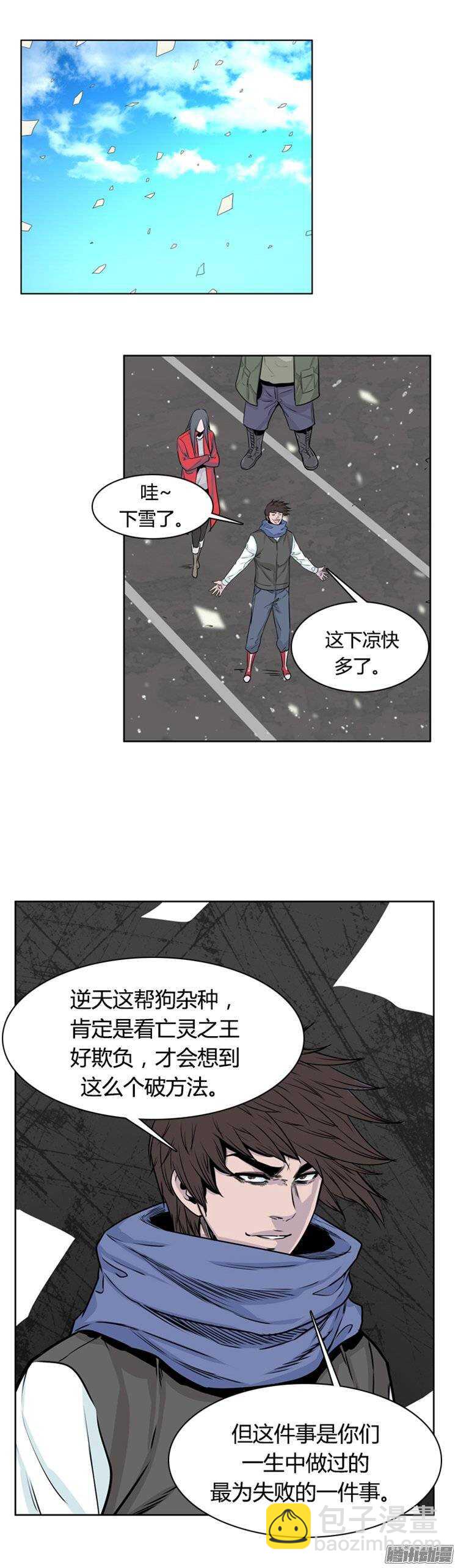 第250集 九岩市（3）27