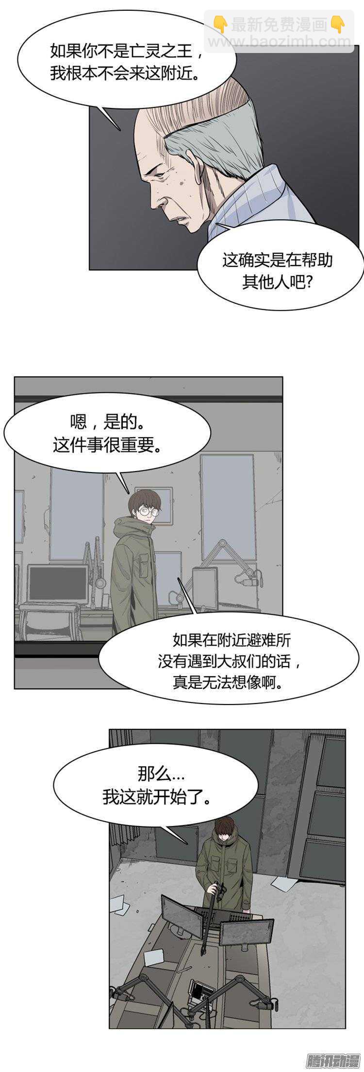 第250集 九岩市（3）6