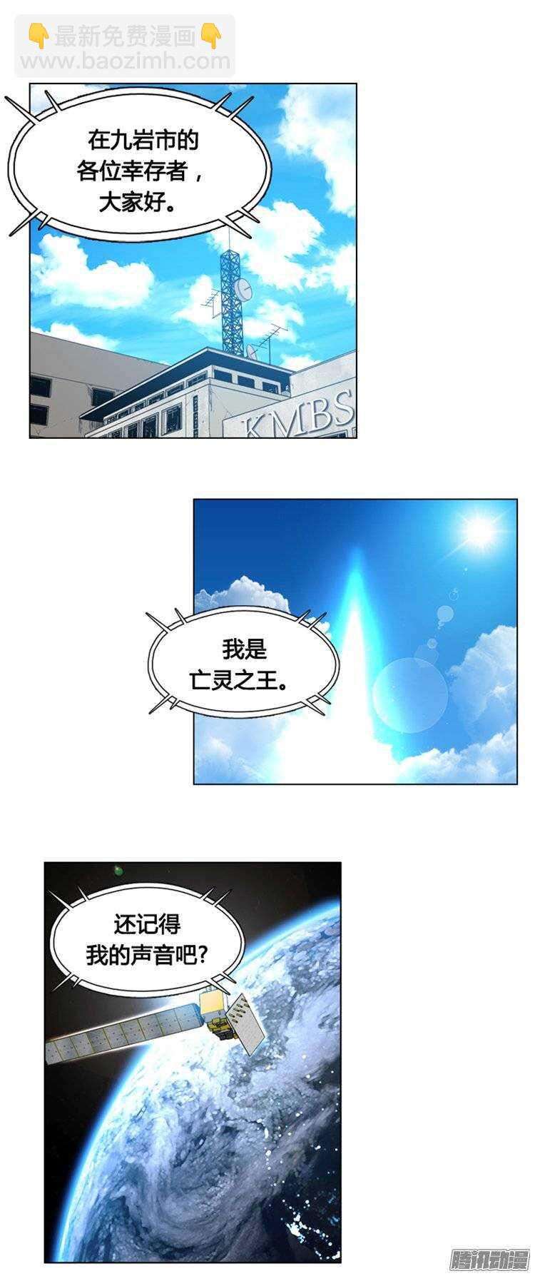 第250集 九岩市（3）7