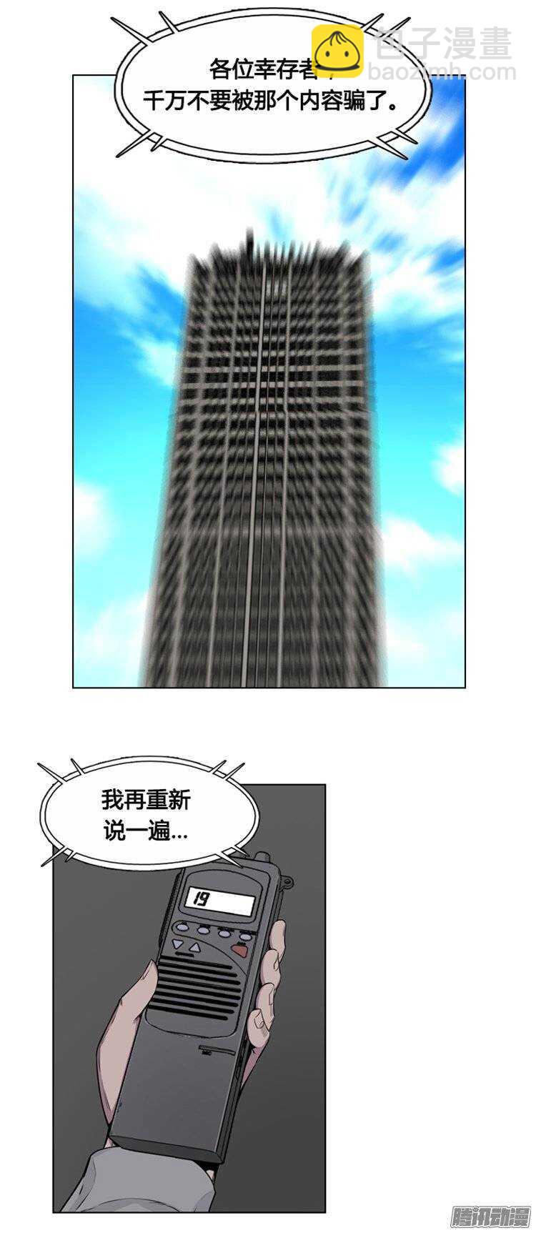第250集 九岩市（3）9
