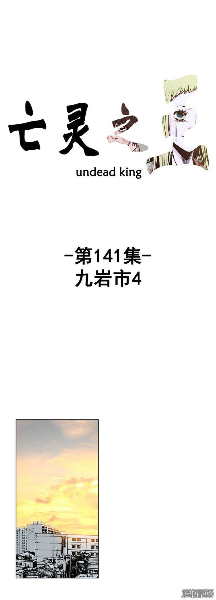 第252集 九岩市（5）0