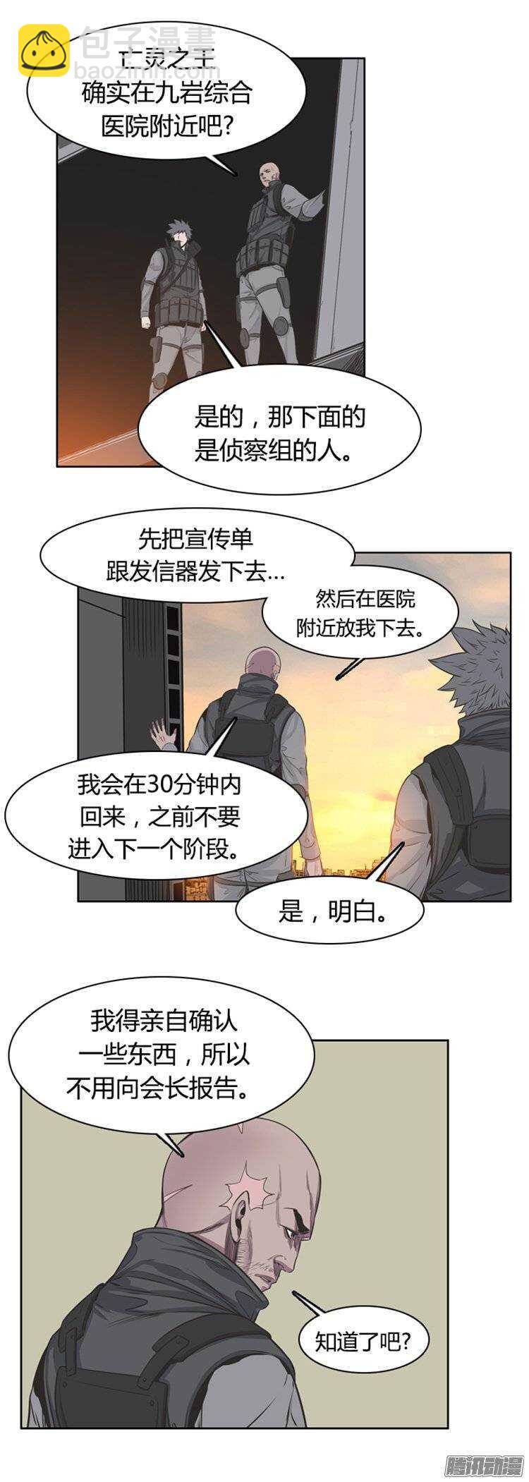 第252集 九岩市（5）10