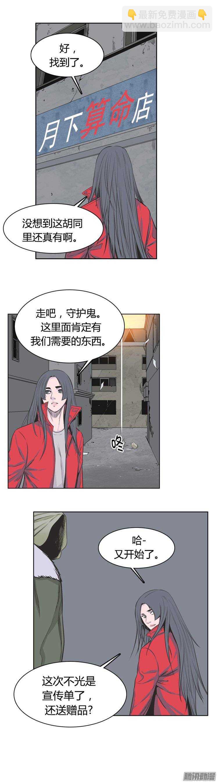 第252集 九岩市（5）13