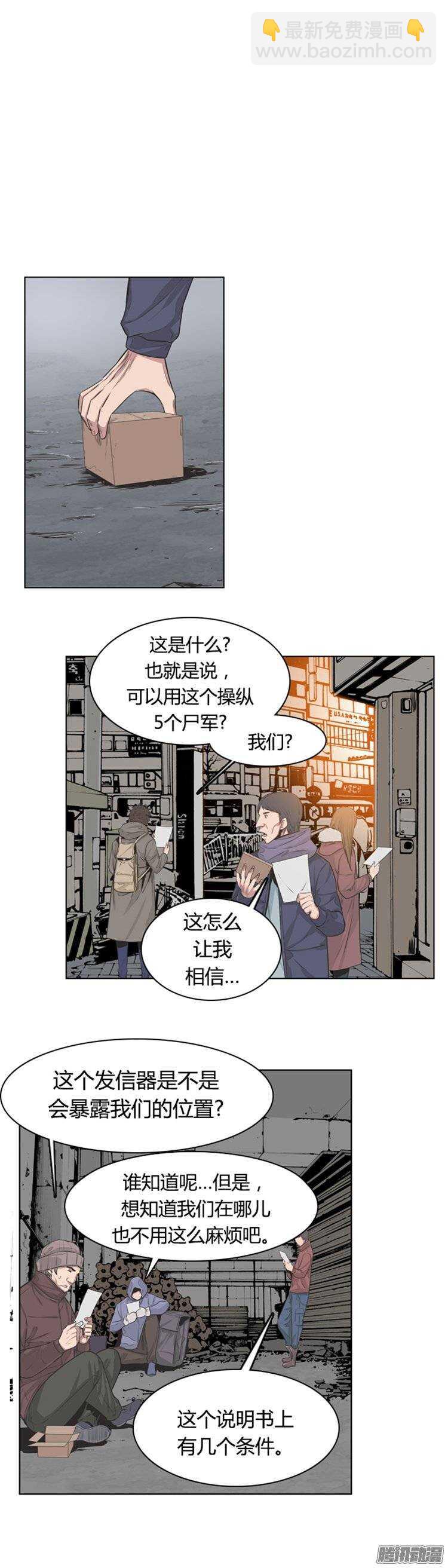 第252集 九岩市（5）14
